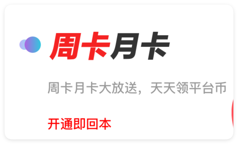 霹雳游戏