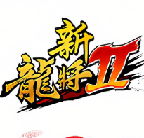 GM新龙将2