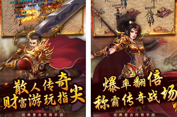 天玄大陆之热血微变