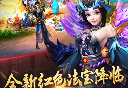 天子（修仙国战）